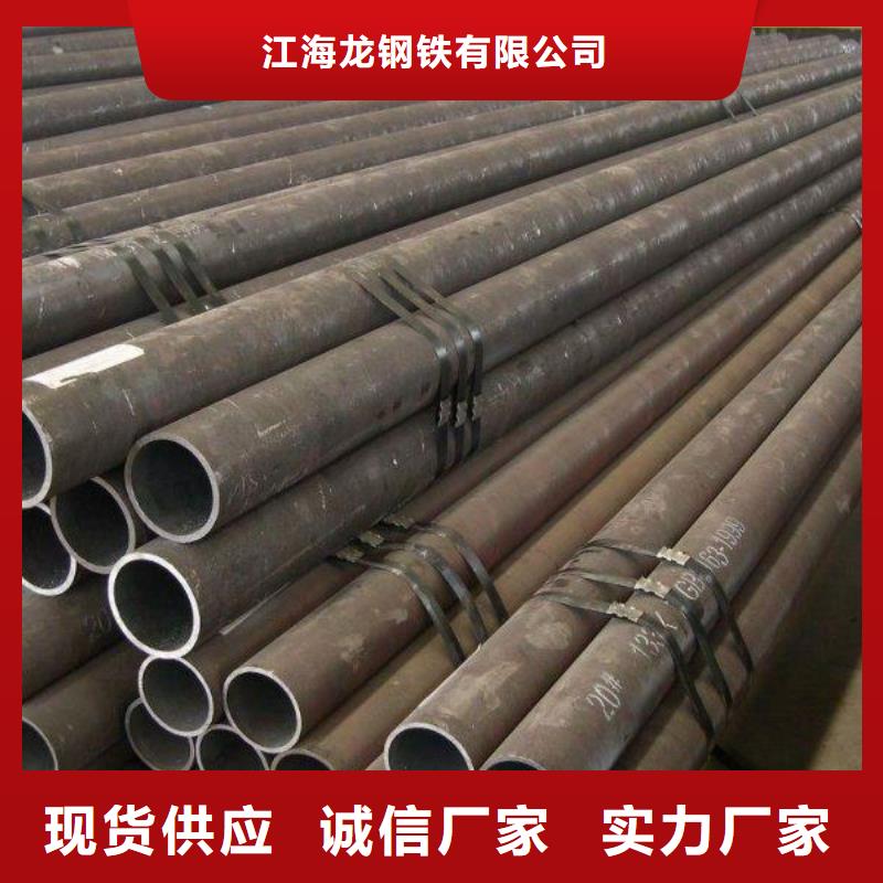 無縫鋼管,流體管實力雄厚品質保障