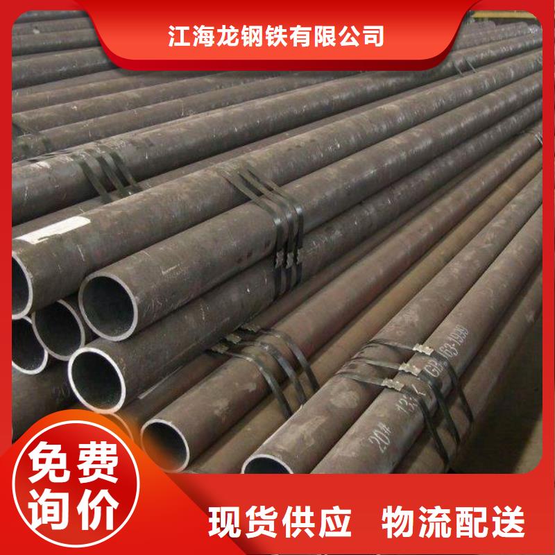 無(wú)縫鋼管鍋爐管口碑好實(shí)力強(qiáng)