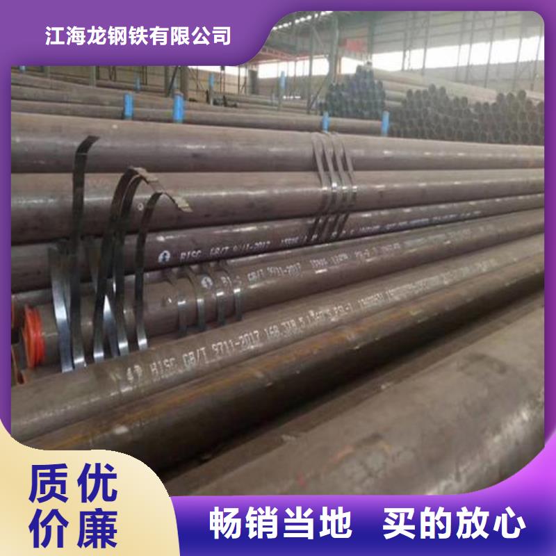 無(wú)縫鋼管鍋爐管口碑好實(shí)力強(qiáng)