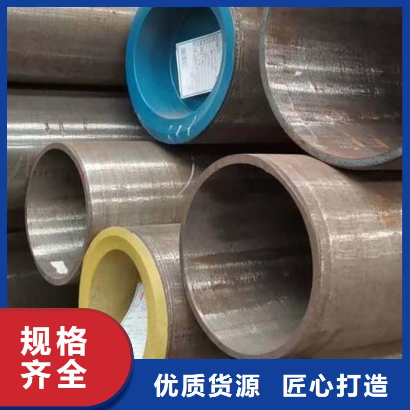 無縫鋼管-合金板庫存齊全廠家直供