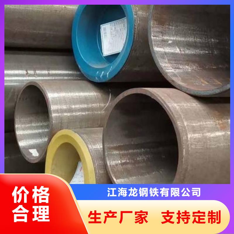 無縫鋼管石油套管量大從優(yōu)