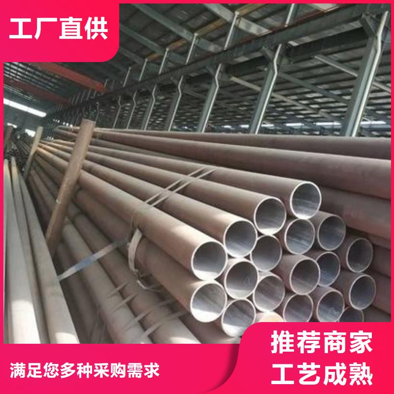 無縫鋼管-合金板庫存齊全廠家直供