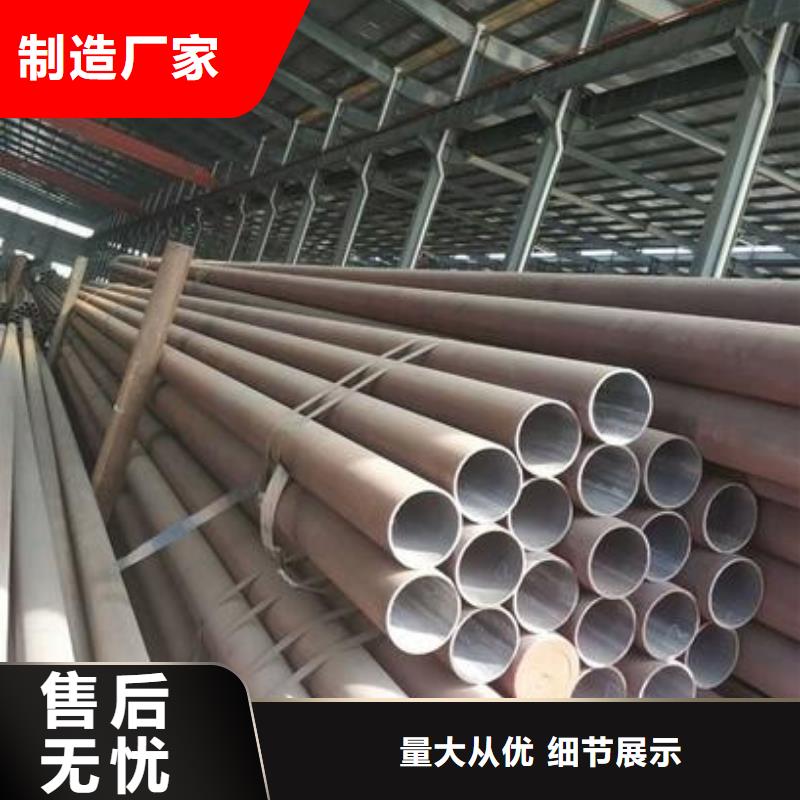 無(wú)縫鋼管鍋爐管口碑好實(shí)力強(qiáng)