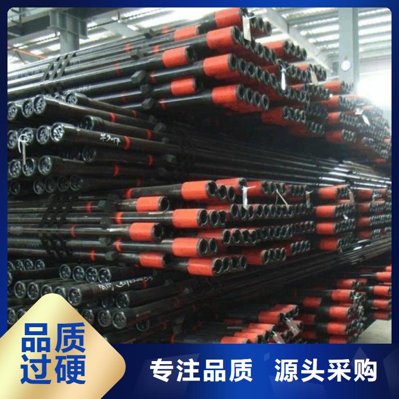 K55石油套管供應商