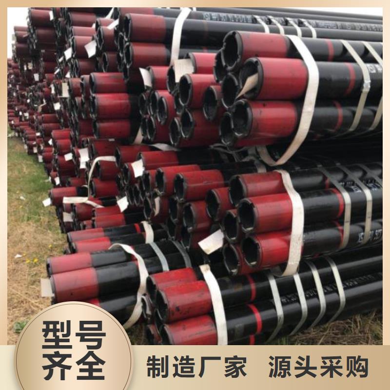 石油管流體管專注細節專注品質
