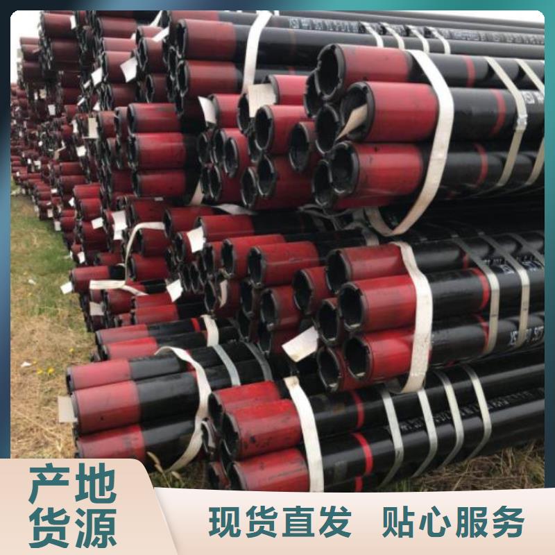 石油管无缝钢管多种规格可选