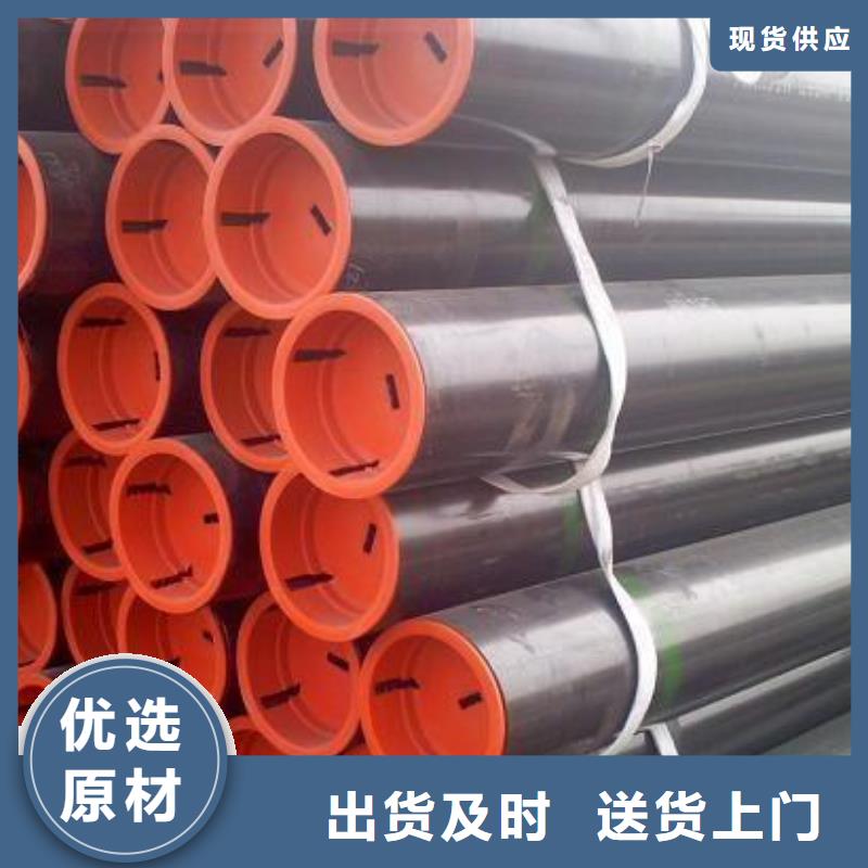 石油管無縫鋼管多種規格可選