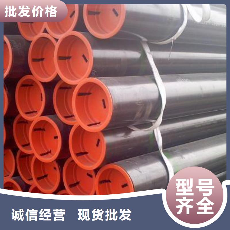 石油管无缝钢管多种规格可选