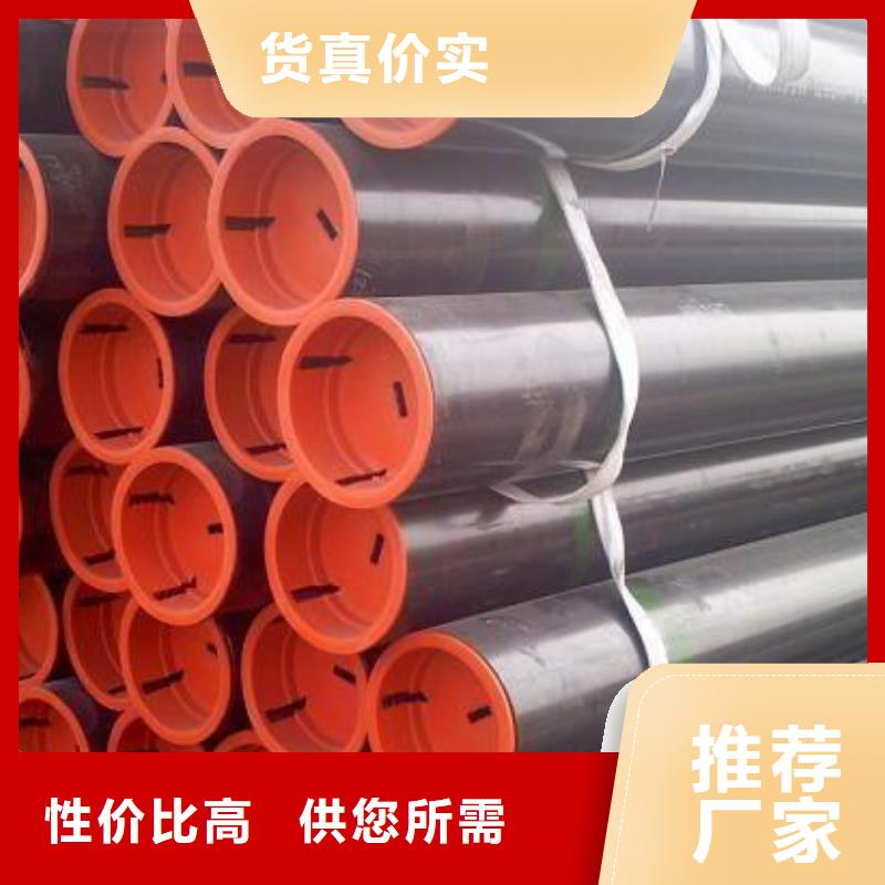 L80石油管定做