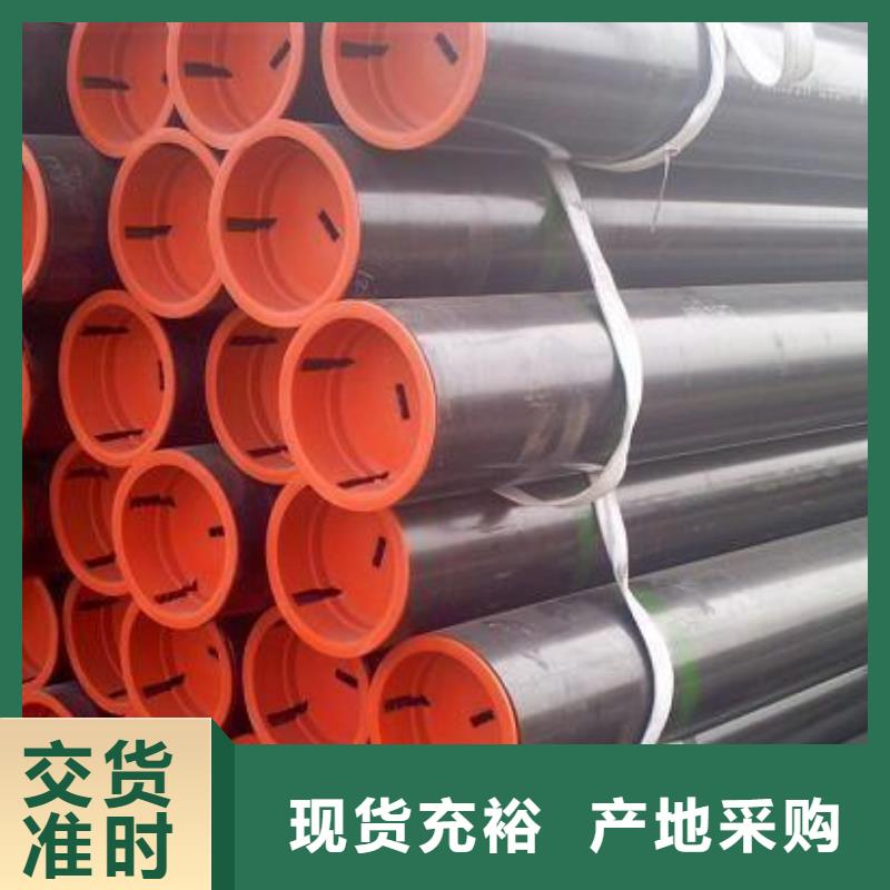 石油管无缝钢管多种规格可选