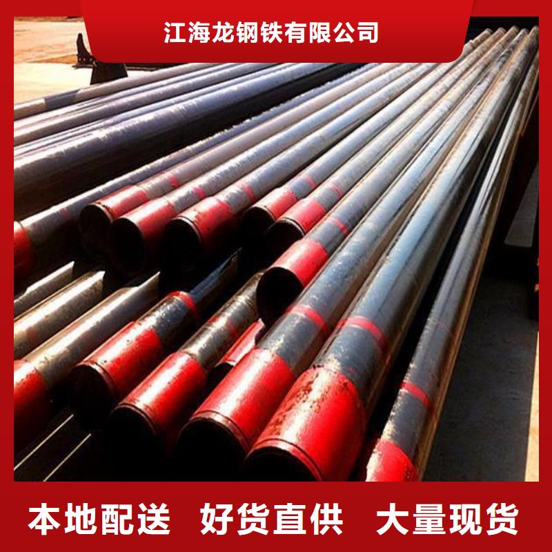 石油管,【化肥專用管】制造廠家