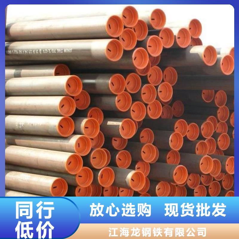 石油管无缝钢管多种规格可选