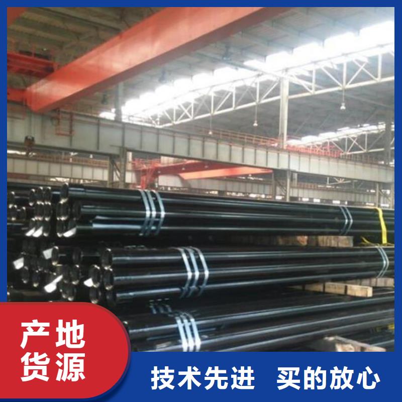 L80石油套管價格