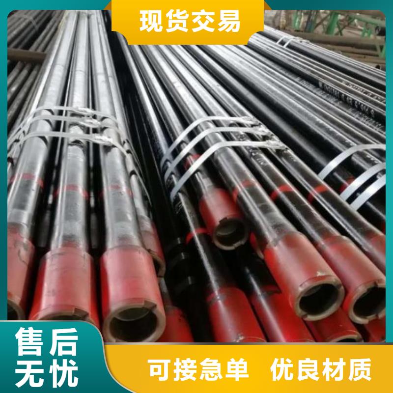 L80石油管廠家