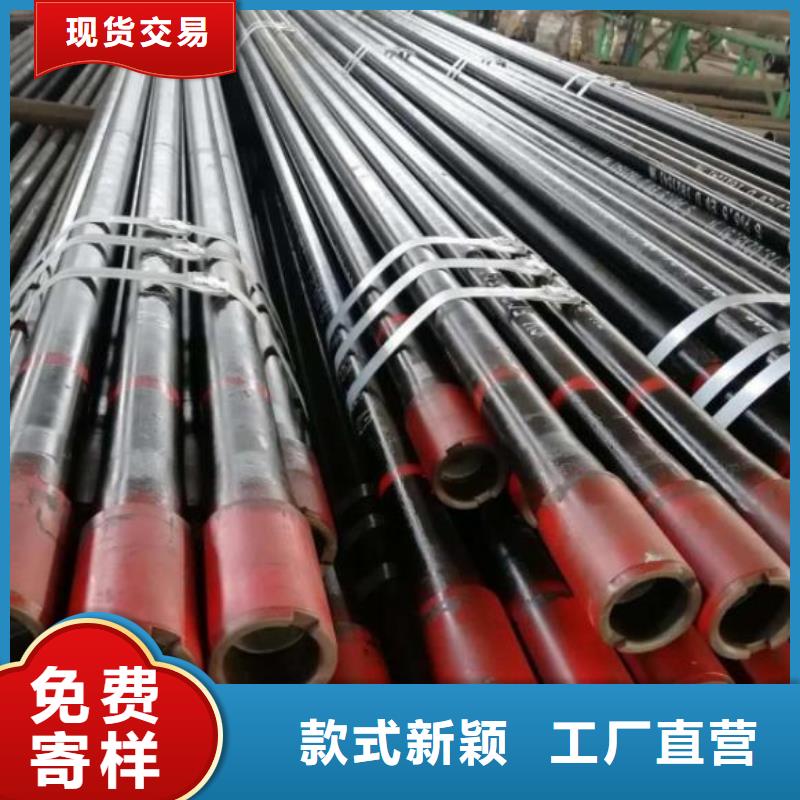 石油管无缝钢管多种规格可选