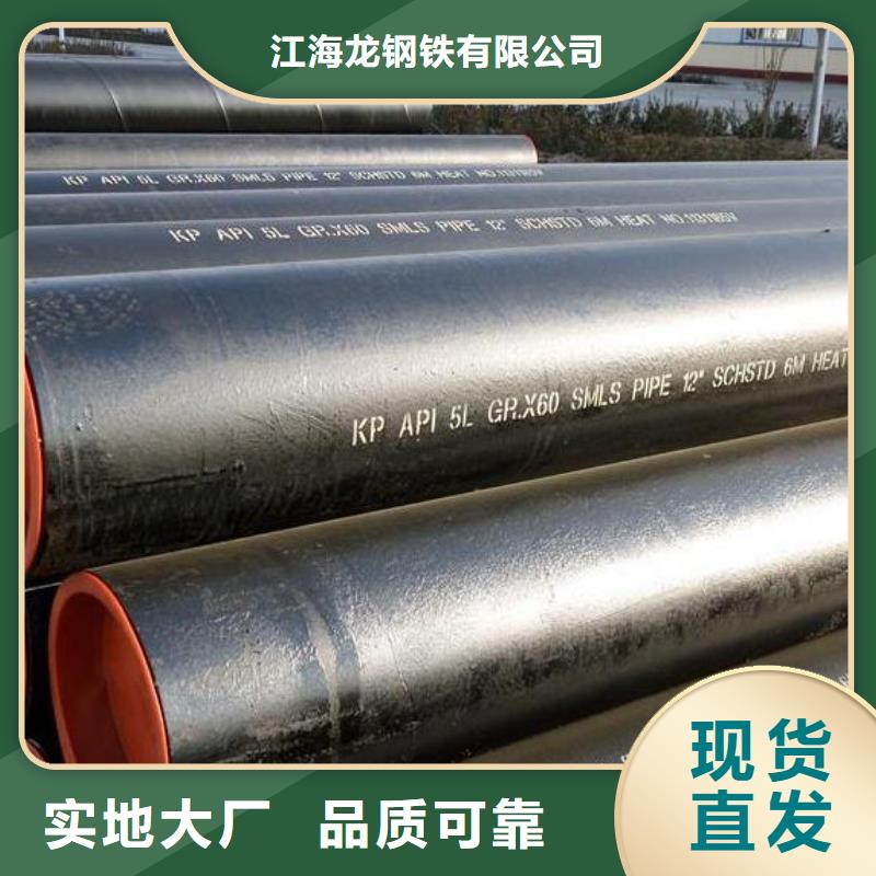 石油管流體管專注細節專注品質