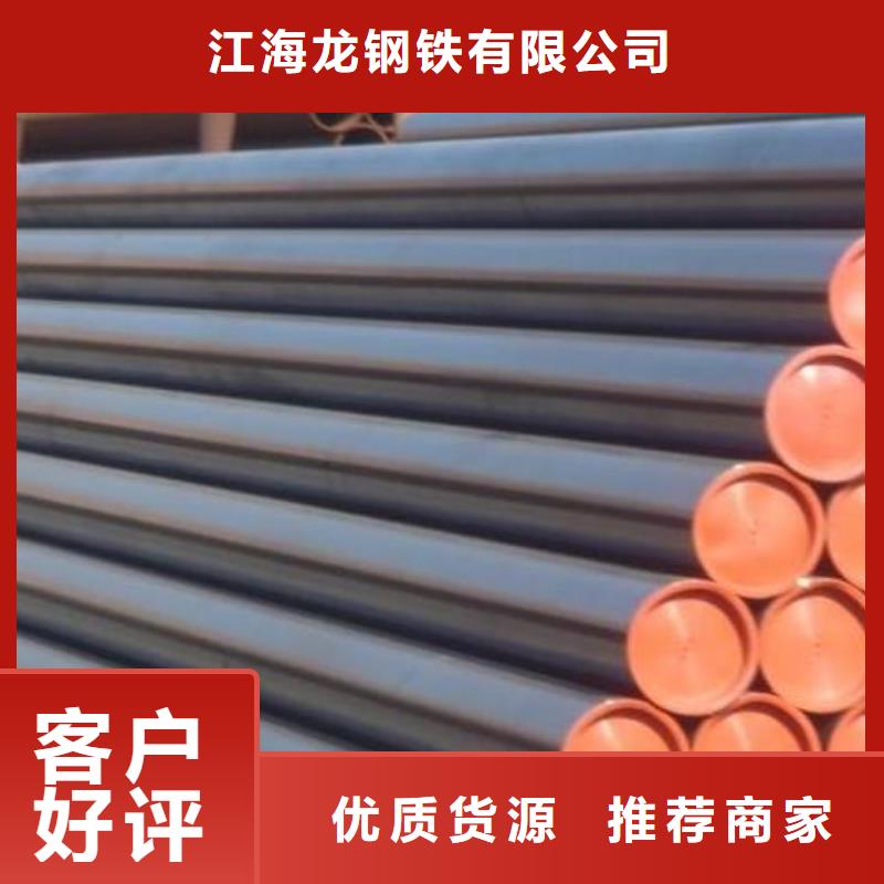 不锈钢板视频-犍为|五通桥|绵阳|南充|宜宾|内江不锈钢板专业生产N年-龙钢铁
(乐山市分公司)