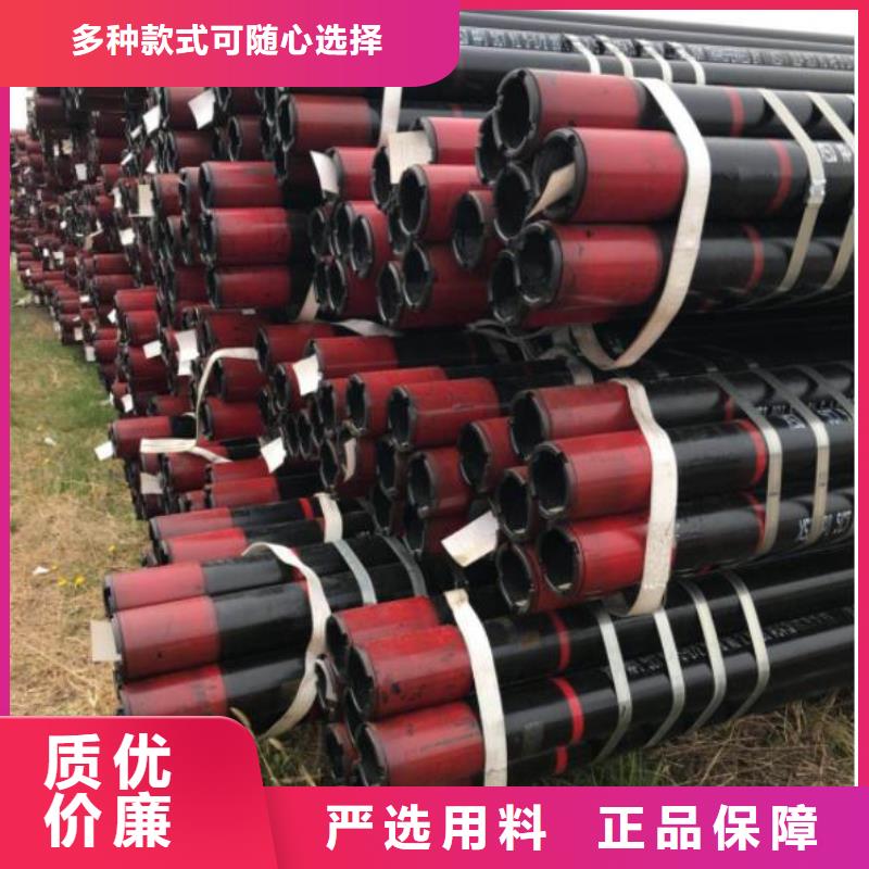 石油管無縫鋼管可定制有保障