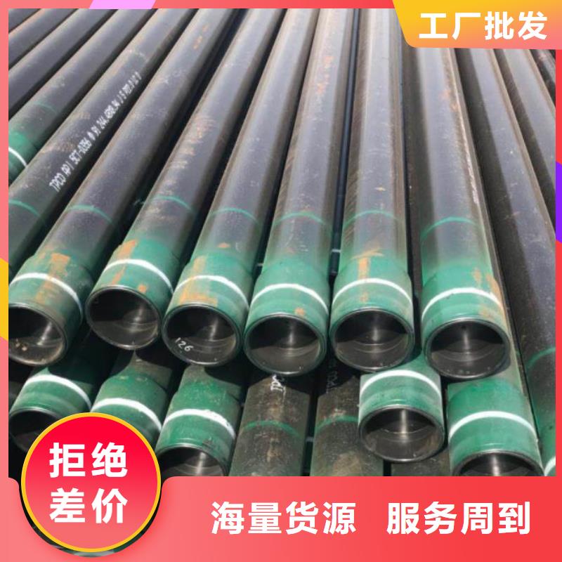 石油管,【化肥專用管】制造廠家