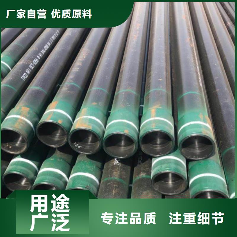 L80石油套管價格