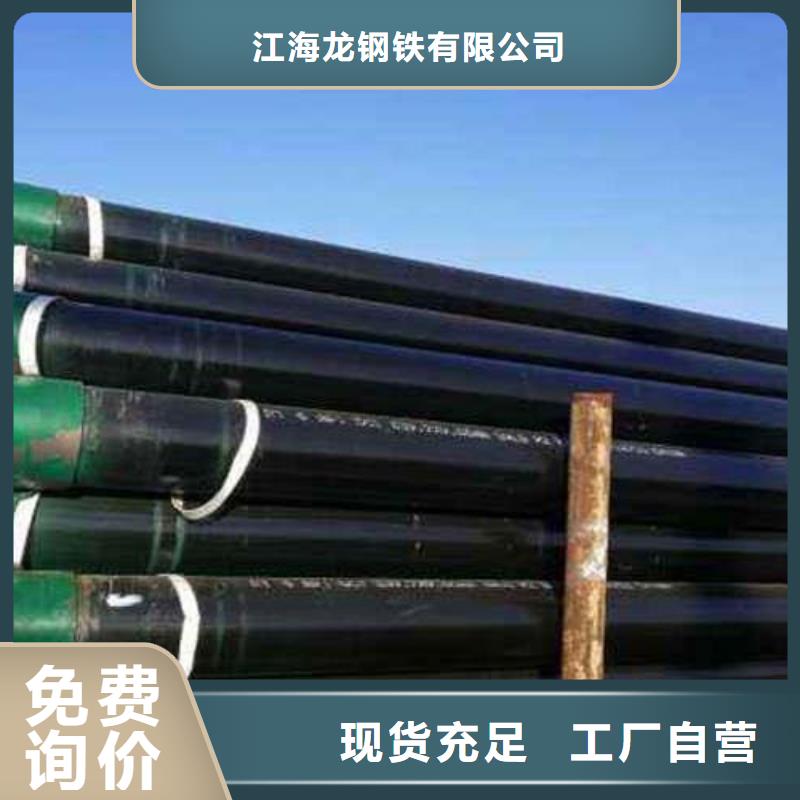石油管無縫鋼管多種規格可選