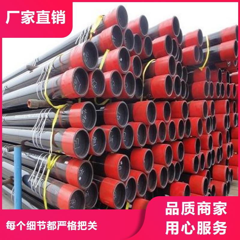 N80石油管銷售商