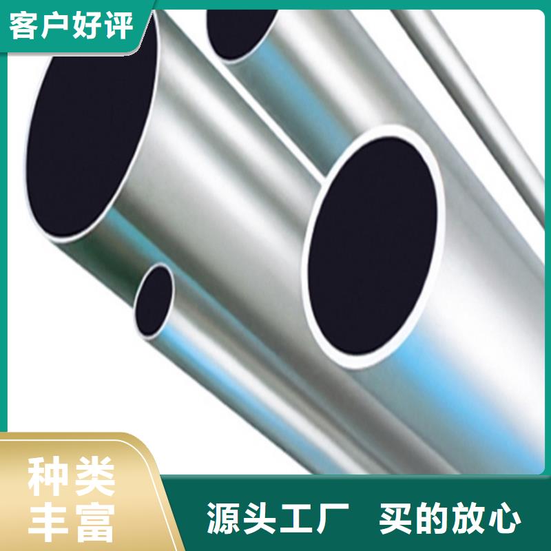 不銹鋼管,彈簧鋼板廠家直接面向客戶