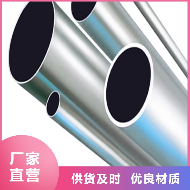 不銹鋼管【化肥專用管】支持定制