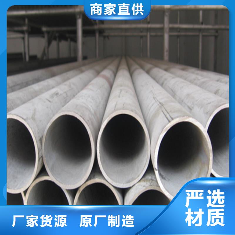 不銹鋼管化肥專用管廠家直發
