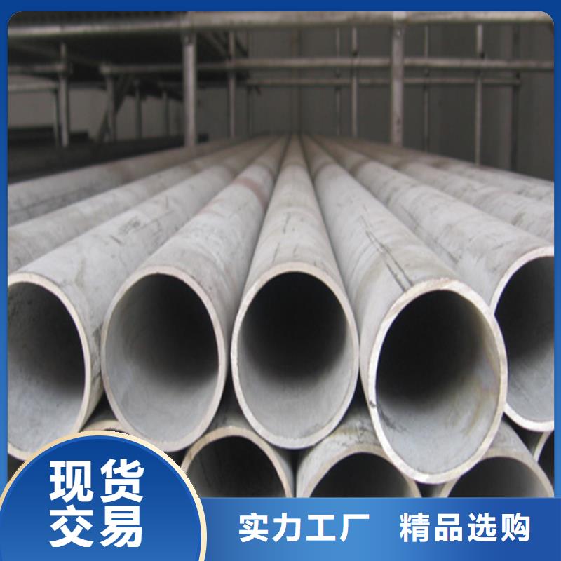 不銹鋼管-鍋爐管廠家直銷放心