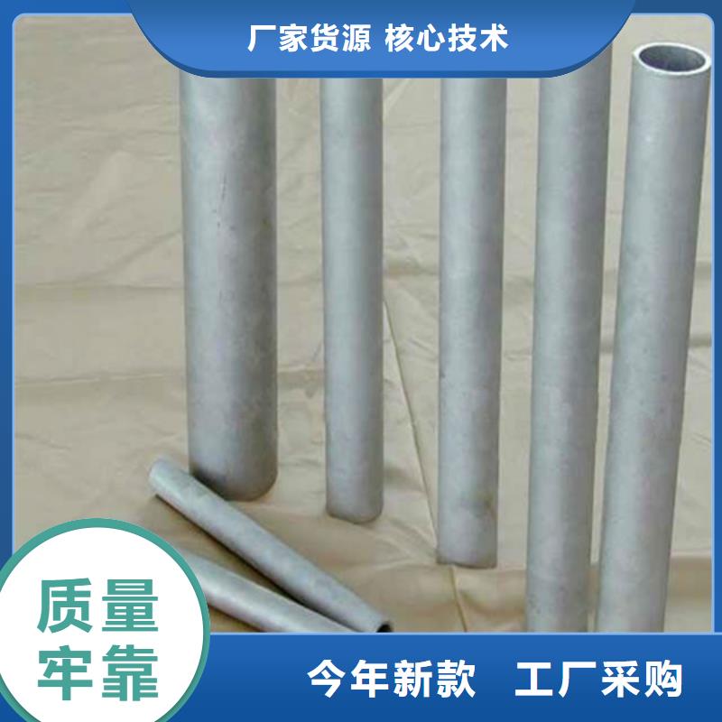 不銹鋼管石油裂化管追求品質(zhì)
