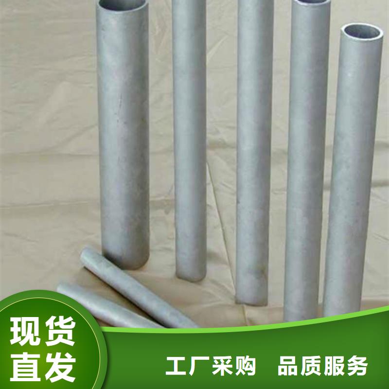 316L不銹鋼無縫管價格