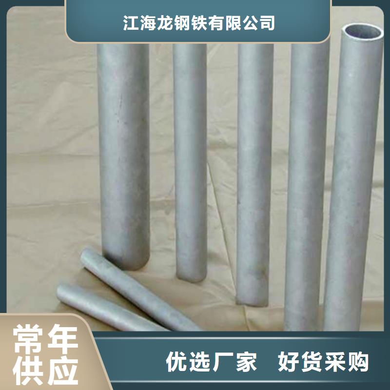 不锈钢管-锅炉管厂家直销放心