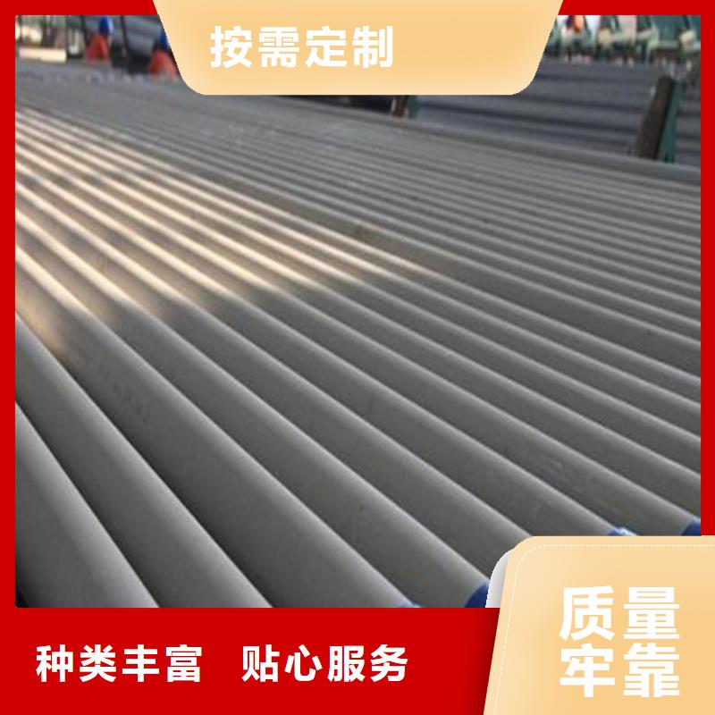 不锈钢板视频-新疆克拉玛依市江海龙不锈钢板可服务区域乌鲁木齐|伊犁等