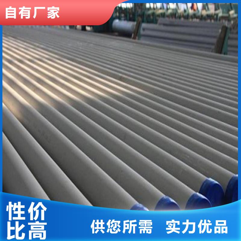 不銹鋼管鍋爐壓力容器板我們更專業(yè)