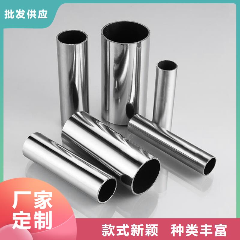 不銹鋼管_化肥專用管自主研發(fā)