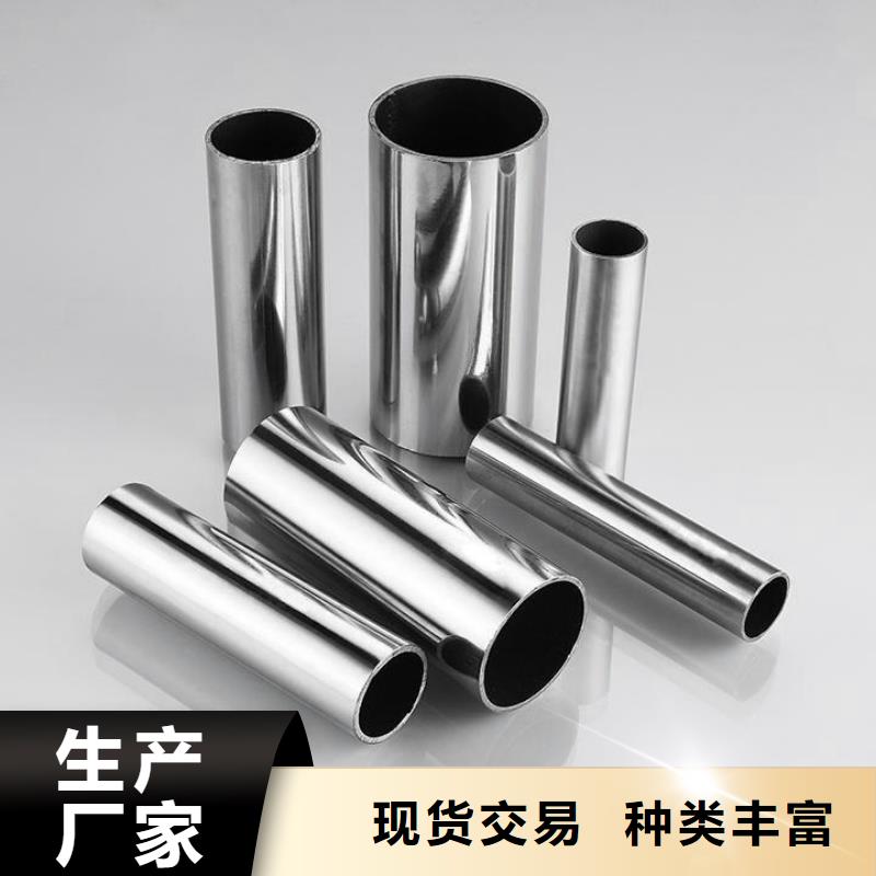 不锈钢管_石油管定制不额外收费