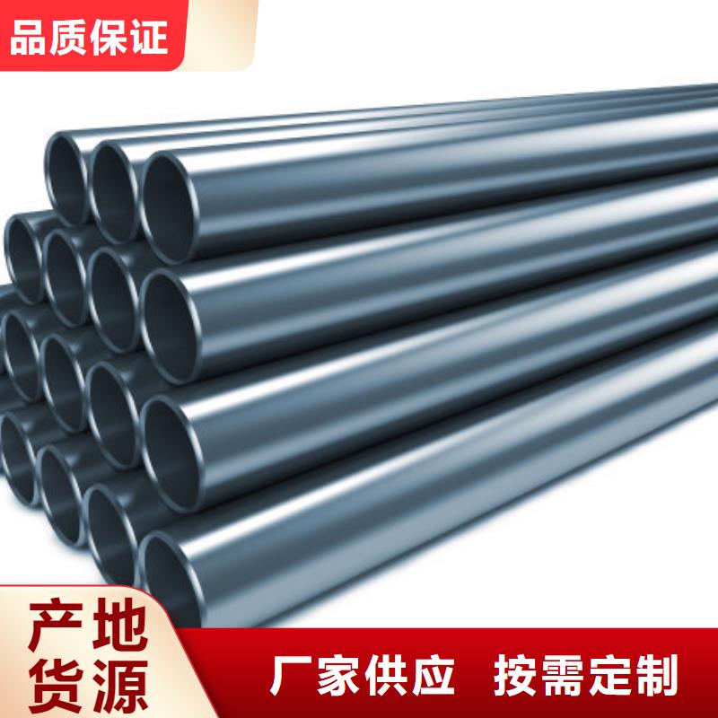316L不銹鋼管廠家