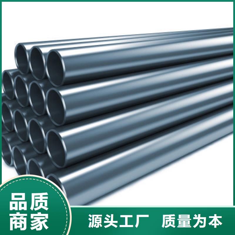 不銹鋼管無縫鋼管按需定制