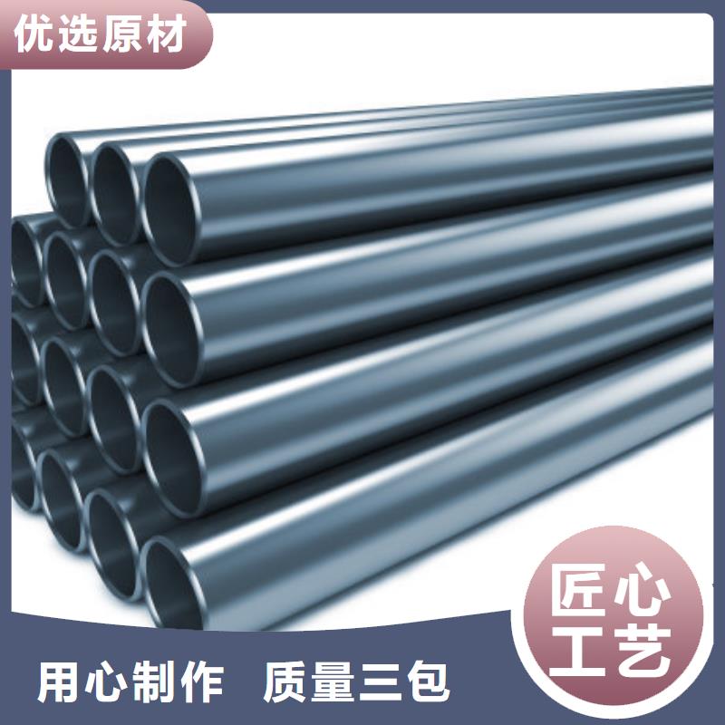 不銹鋼管-鍋爐管廠家直銷放心