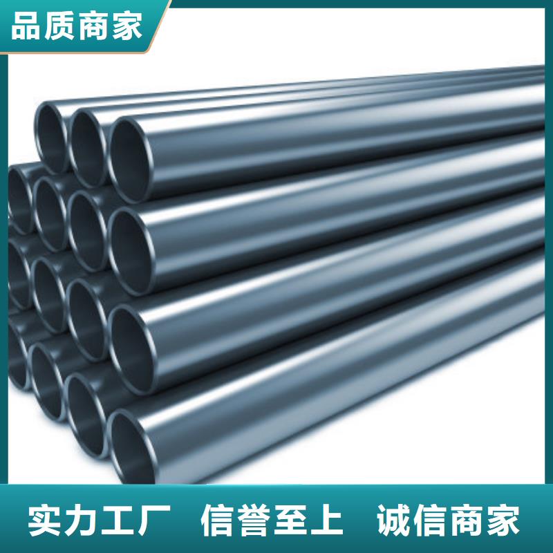 不锈钢管合金板工期短发货快