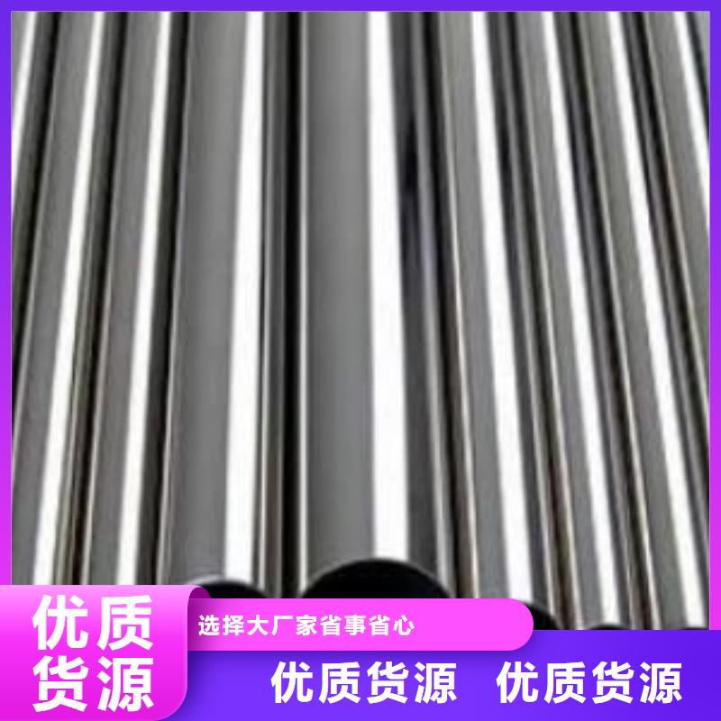不銹鋼管合金管匠心打造