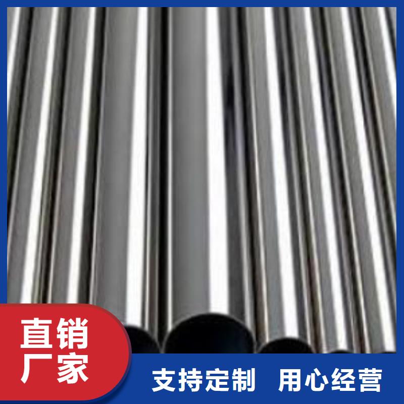 不銹鋼管【無(wú)縫鋼管】品類齊全