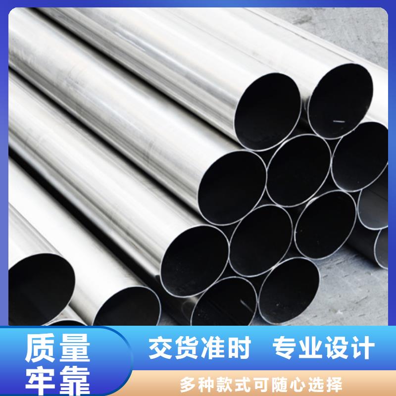不銹鋼管合金板工期短發貨快