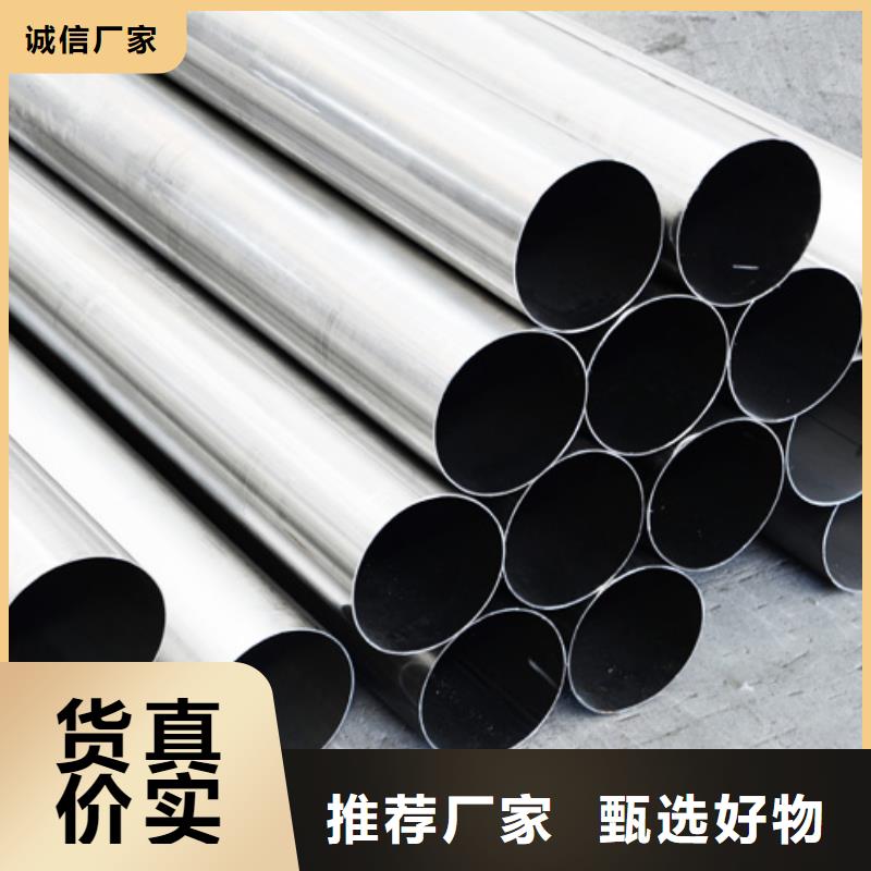 不銹鋼管【化肥專用管】支持定制
