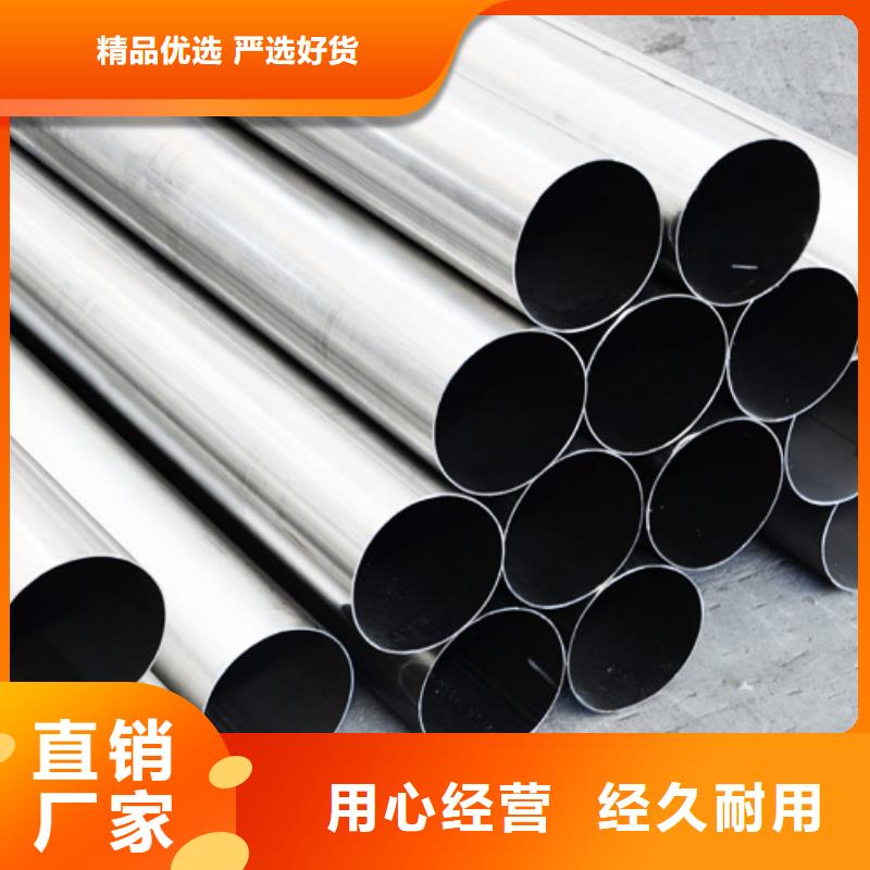 不銹鋼管鍋爐壓力容器板我們更專業(yè)