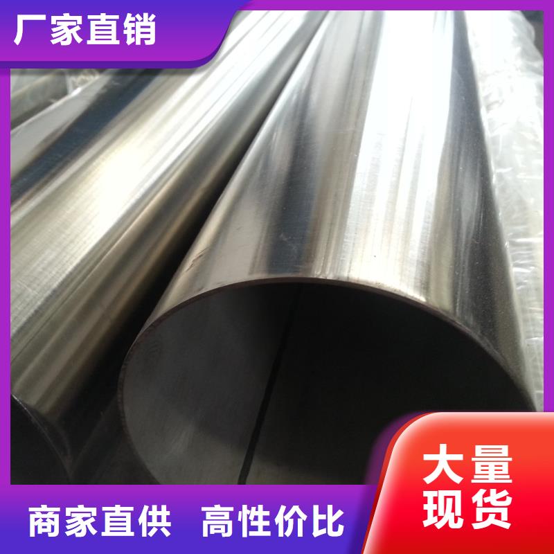 310S不銹鋼管定制