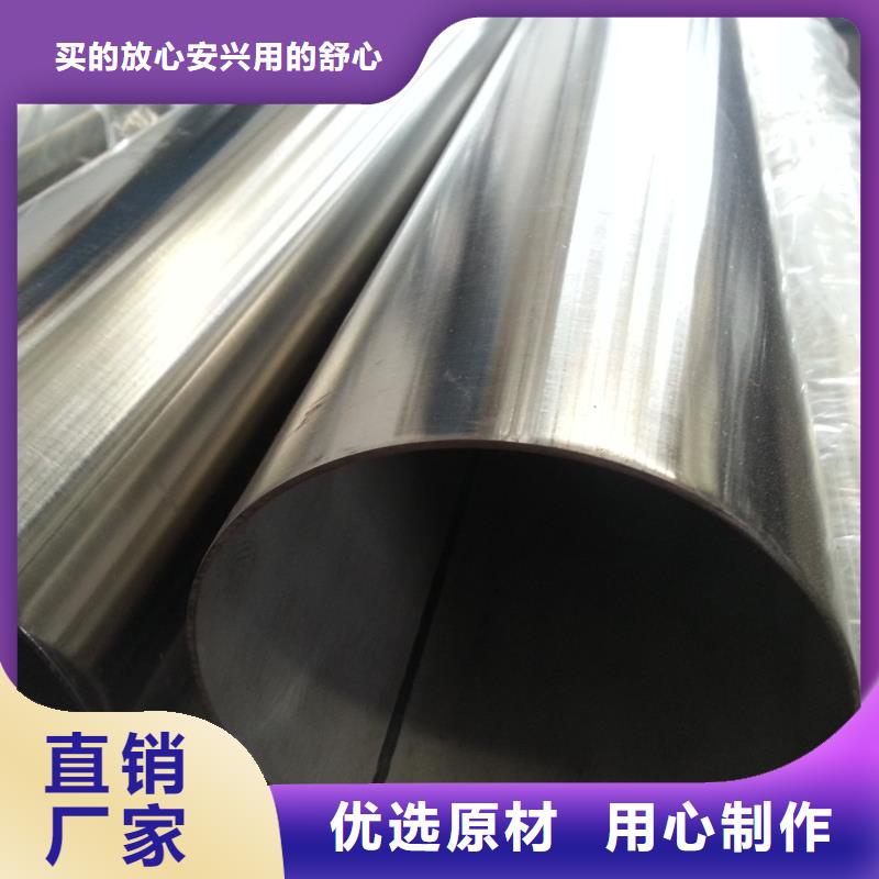不銹鋼管_化肥專用管自主研發(fā)