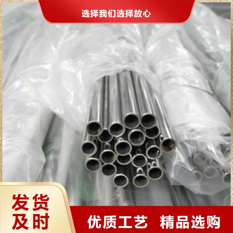 201不銹鋼無縫管報價