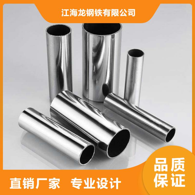 不銹鋼管化肥專用管廠家直發
